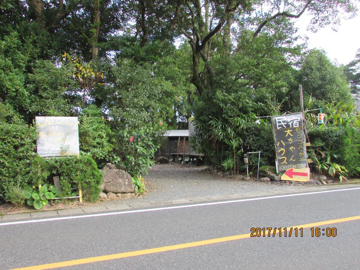 Daichan House Yakushima  Buitenkant foto